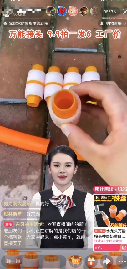 【超级蓝海项目】一台电脑挂一千个数字人，月入十万低成本矩阵数字人直播，2024年开启躺赚模式【揭秘】 - 网赚资源网-网赚资源网