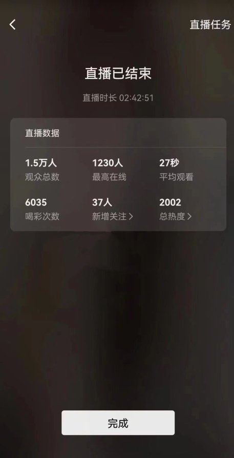 视频号直播新玩法新手流量扶持小白轻松上手日入600＋【揭秘】 - 网赚资源网-网赚资源网