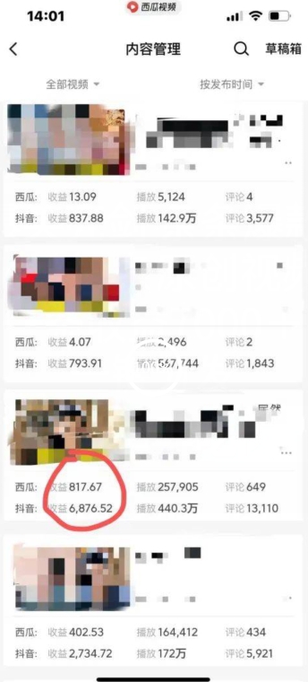 爆笑亮剑，条条爆款，5分钟1条原创视频，一条收益7000＋，一键转发【揭秘】 - 网赚资源网-网赚资源网