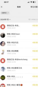 半无人直播变现，卖经典春晚小品合集，每天日入500+【揭秘】-网赚资源网
