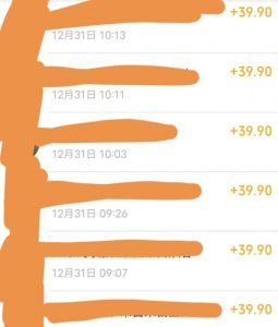 养生音药赛道,蓝海赛道,日入500+【揭秘】-网赚资源网