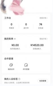 小红书最新爆款项目Animal秀，老保姆级教程，7天变现1w+【揭秘】-网赚资源网