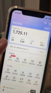 最新热点无人直播项目，哟西大战吸罗格斗游戏直播，支持矩阵操作，单号日入1725+【揭秘】-网赚资源网