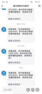 最新快手无版权违规!蜡笔小新无人直播,日入600+,小白可操作【揭秘】-网赚资源网