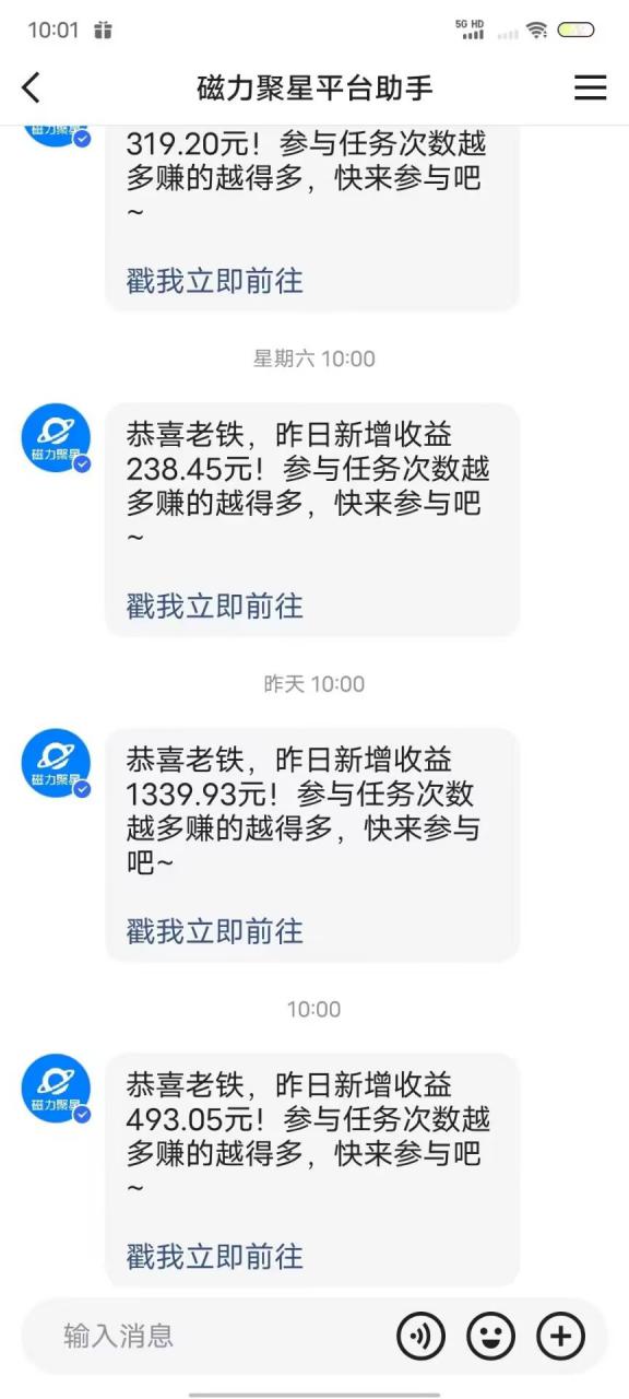 最新快手无版权违规！蜡笔小新无人直播，日入600+，小白可操作【揭秘】 - 网赚资源网-网赚资源网