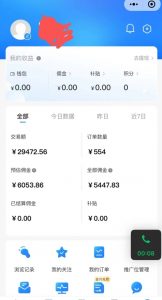 拼多多无货源暴力玩法,全程干货,小白也能轻松入手,月入1万+【揭秘】-网赚资源网