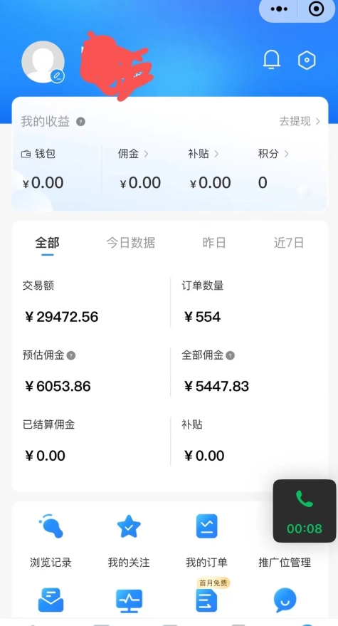 拼多多无货源暴力玩法，全程干货，小白也能轻松入手，月入1万+【揭秘】 - 网赚资源网-网赚资源网
