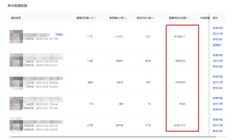 利用AI打造直播间，抖音无人蓝海搜索流，高效矩阵0封号稳定日入3000 - 网赚资源网-网赚资源网