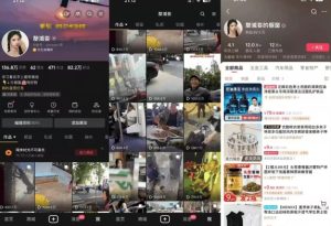 抖音搬运，双图文+卡模板搬运，一刀不剪，流量嘎嘎香【揭秘】-网赚资源网