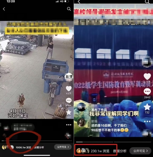 抖音苹果手机搬运技术：双图文+卡模板，会员实测千万播放【揭秘】 - 网赚资源网-网赚资源网
