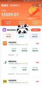 靠AI小说推文引爆全网,多平台同步操作,小白项目简单操作月入过万【揭秘】-网赚资源网