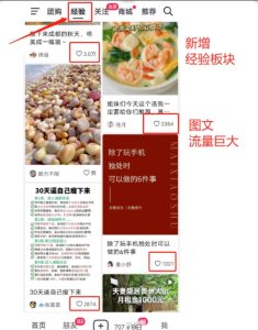 外面卖2980元AI抖音图文带货,全新流量风口,低们槛创作,百亿流量扶持-网赚资源网