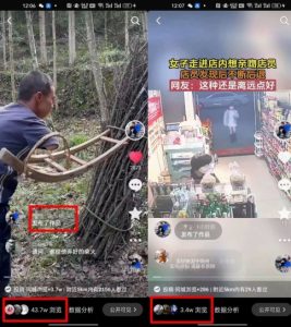 4月抖音最新卡图文,不用醒图,不卡1万播放,10秒搬运一个作品【揭秘】-网赚资源网