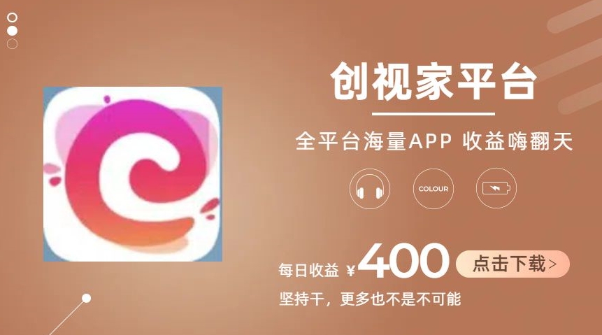 全新爆火项目，简单剪辑视频，日入500+【揭秘】 - 网赚资源网-网赚资源网
