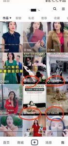 短剧智能叠加搬运技术,安卓配合软件模板操作-网赚资源网