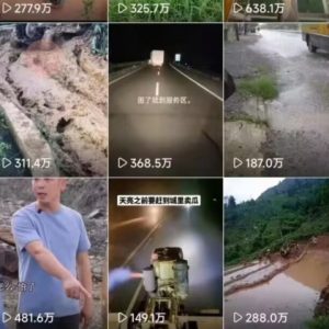 6月快手模板搬运技术(安卓手机+MT管理器)【揭秘】-网赚资源网