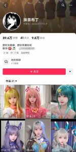 AI动态美女暴力起号，新赛道原创作品，条条爆款，一周7万粉丝-网赚资源网