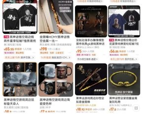 最爆热点黑神话悟空游戏,增热点日赚5k+,一鱼多吃多种变现方式,可立马上手赚钱【揭秘】-网赚资源网