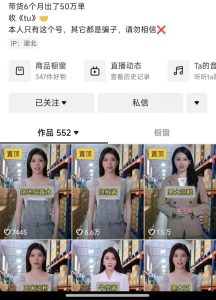 抖音ai数字人带货，千川微投流撬动流量的玩法，轻松带货几十w件-网赚资源网