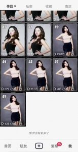 7月29日最新影视搬运技术,各种破百万播放-网赚资源网