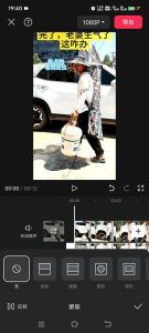 8月日最新抖音竖屏类视频剪辑搬运技术，搭配安卓第三方软件操作-网赚资源网