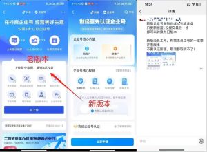 企业号老版本开通渠道,秒到达,正规渠道-网赚资源网