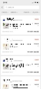 视频号橱窗带货,不需要直播,不需要拍视频,一天佣金300左右-网赚资源网