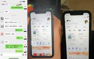 8月抖音剧情号带货搬运技术,第一条视频30万播放爆单佣金700+-网赚资源网