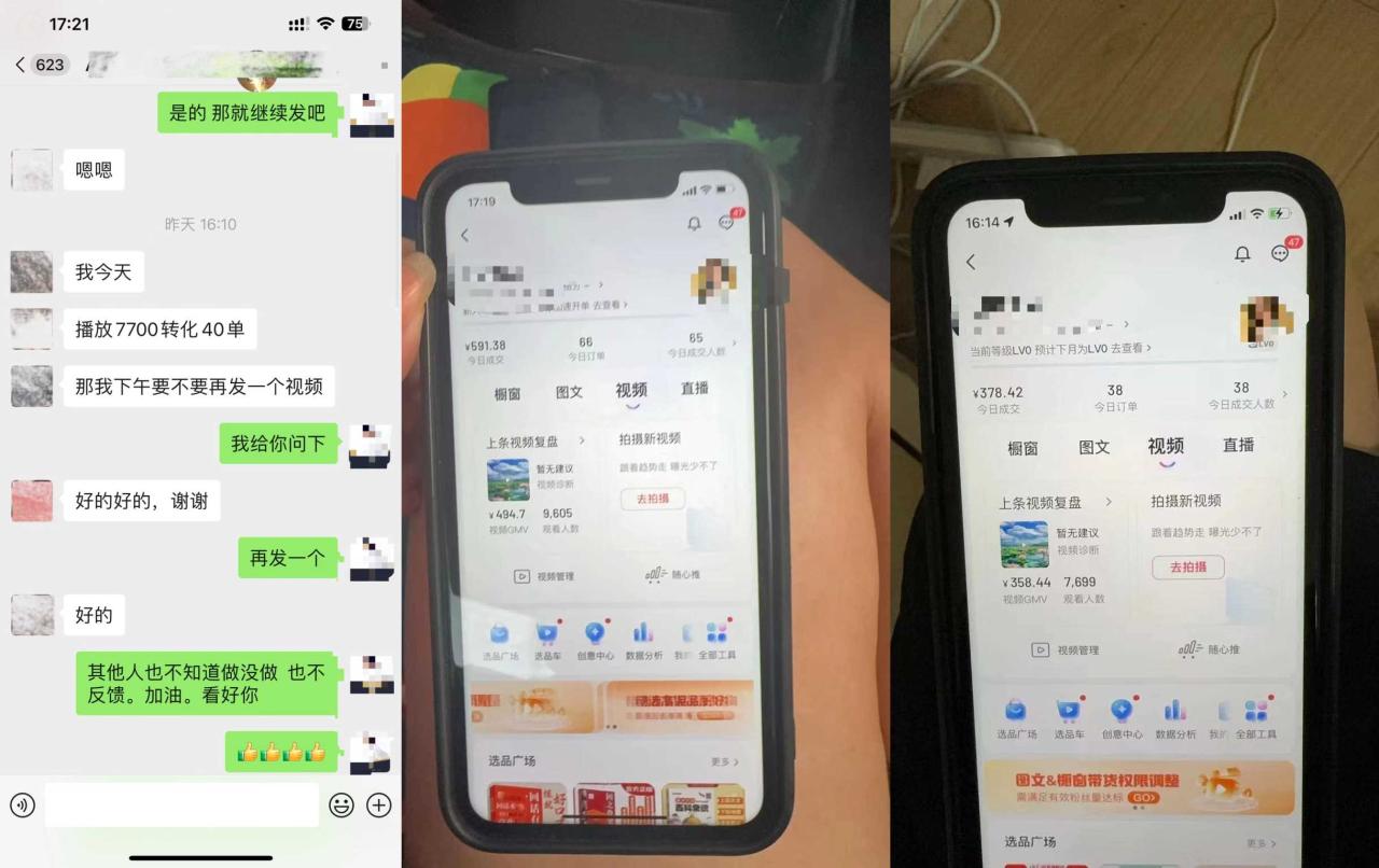 8月抖音剧情号带货搬运技术，第一条视频30万播放爆单佣金700+ - 网赚资源网-网赚资源网