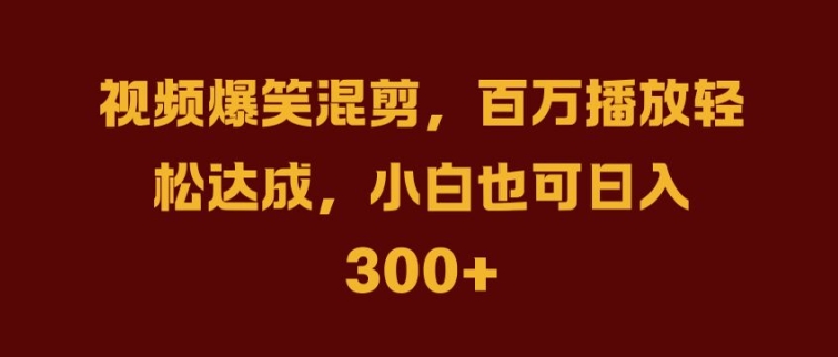 抖音AI壁纸新风潮，海量流量助力，轻松月入2W，掀起变现狂潮【揭秘】 - 网赚资源网-网赚资源网