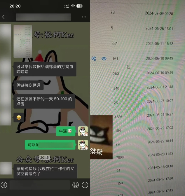 夸克网盘拉新训练营，要在没有天花板的项目里赚钱 - 网赚资源网-网赚资源网