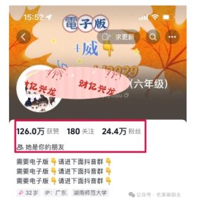 2024年小学资料项目新玩法，长期稳定项目，学会批量复制搞钱-网赚资源网