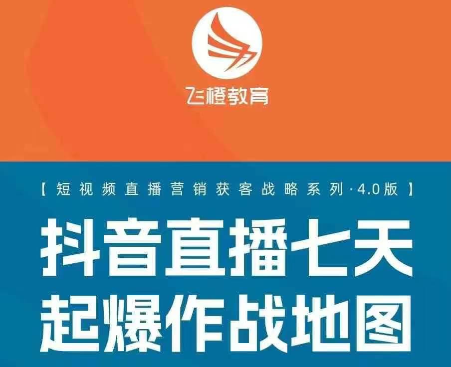 飞橙许茹冰四套PPT资料 - 网赚资源网-网赚资源网