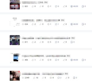 批量伪原创文章技术,一分钟即可产出一篇公众号原创文章-网赚资源网