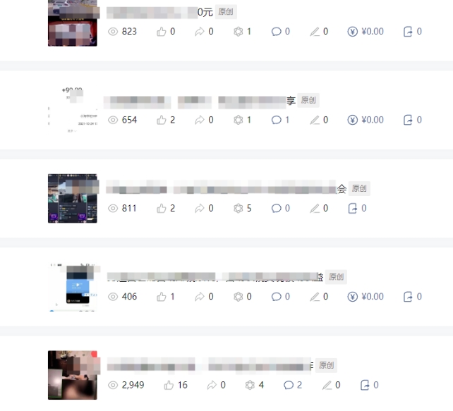 批量伪原创文章技术，一分钟即可产出一篇公众号原创文章 - 网赚资源网-网赚资源网