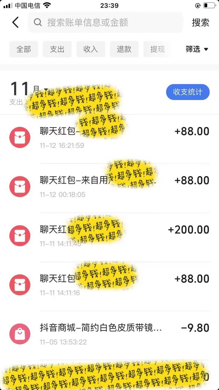 男粉私域项目，每天日入1k，只需要用一个手机即可操作【揭秘】 - 网赚资源网-网赚资源网