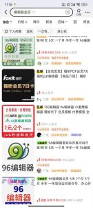平台代拉新玩法,一单20,成本不到2快【揭秘】-网赚资源网