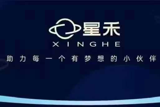 星禾抖音短视频带货，学习短视频带货，带你爆单起飞 - 网赚资源网-网赚资源网