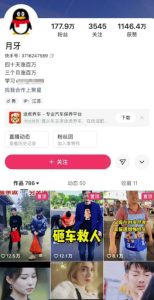 外面卖268元的180万粉丝博主快手搬运技术,需要安卓MT管理器-网赚资源网