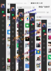 创业粉暴力引流，全平台玩法，一个视频引300+，找对方法和方向，干就行了-网赚资源网