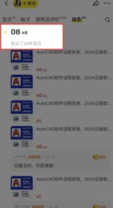 闲鱼虚拟网盘拉新训练营,两天快速人门,长久稳定被动收入,要在没有天花板的项目里赚钱-网赚资源网