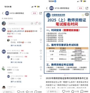 小红书虚拟资料引流,每天都是99+,一边引流一边变现2W+-网赚资源网