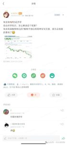 付费文章:滔天巨浪来袭!2025天上会掉钱吗?-网赚资源网