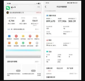 2025最新短视频玩法AI视频变现项目,AI一键生成,无需剪辑,当天单号收益30-300不等-网赚资源网