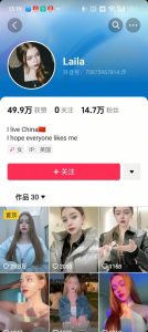 1288买的国外美女起号技术,国外美女搬运教学-网赚资源网