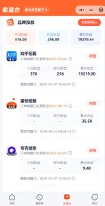 小说推文图文新玩法之动静结合，0粉抖音账号可做，简单粗暴，单日变现多张-网赚资源网