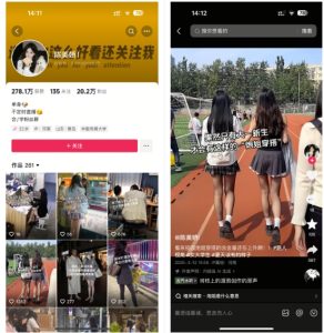 陈美娇美女号搬运技术，利用AI技术，可以做到百分百原创，万粉起月收入增加5k-网赚资源网