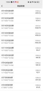 最新视频号广告分成计划项目,可矩阵放大,简单轻松低投资好项目-网赚资源网