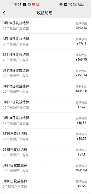 最新视频号广告分成计划项目，可矩阵放大，简单轻松低投资好项目 - 网赚资源网-网赚资源网