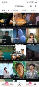 快手最新模板搬运教学，可以搬运任何赛道，有流量，有数据，目前技术很稳定-网赚资源网